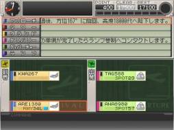 画像ギャラリー No.001のサムネイル画像 / 「ぼくは航空管制官 成田 with ANA」の限定QRステージ第7弾が公開