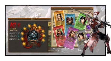 ���������꡼ No.002�Υ���ͥ������ / �ֻ����WARS�������Ƶ����ץ�������פȤʤ���𾭥����ƥ�ס���ѥ����ƥ�פγ��פ�������