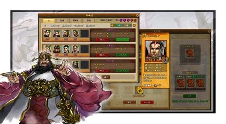 ���������꡼ No.003�Υ���ͥ������ / �ֻ����WARS�������Ƶ����ץ�������פȤʤ���𾭥����ƥ�ס���ѥ����ƥ�פγ��פ�������