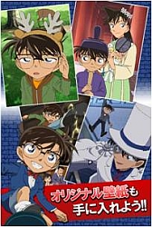 画像ギャラリー No.002のサムネイル画像 / スマホ向け「名探偵コナンの推理ゲーム」が2月18日からdゲームで配信