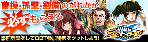 ���������꡼ No.001�Υ���ͥ������ / ��Web����ҡ��������ץ����ץ�¥ƥ��Ȥ˻��ä��ơ�Ex.�𾭡פ�������褦