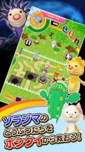 画像ギャラリー No.005のサムネイル画像 / 200ステージを収録したiOS向けアクションパズル「どうぶつアーク!」が配信に