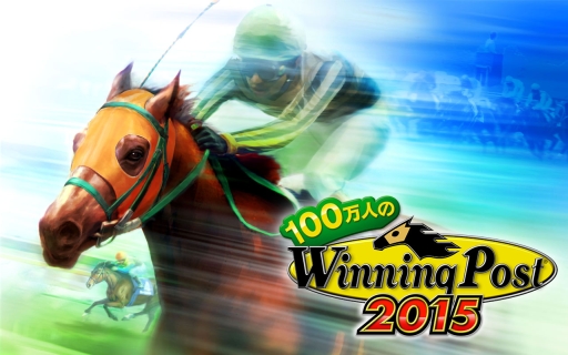 ���������꡼ No.001�Υ���ͥ������ / ��100���ͤ�Winning Post�פ˼ĺ� �������о졣����ܥ��٥�Ȥλ�����Ͽ����