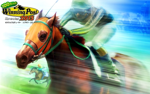 画像ギャラリー No.001のサムネイル画像 / 「100万人のWinning Post Special」で3周年を記念した大型アップデート実施