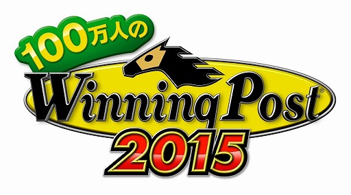 画像ギャラリー No.001のサムネイル画像 / 「100万人のWinning Post」,今野杏南さん直筆サイン入りグッズが当たるキャンペーン
