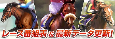 画像ギャラリー No.010のサムネイル画像 / 「100万人のWinning Post」,岸明日香さんのサイン入りグッズが抽選で当たる