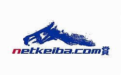 画像ギャラリー No.004のサムネイル画像 / 「100万人のWinning Post Special」,日本最大級の競馬サイトとのコラボ企画を開催