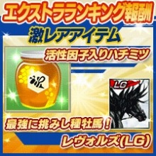 ���������꡼ No.014�Υ���ͥ������ / ��100���ͤ�Winning Post�ץ��꡼���ȡ֥��ԡ��ǥ��������פΥ������2�Ƥ�����