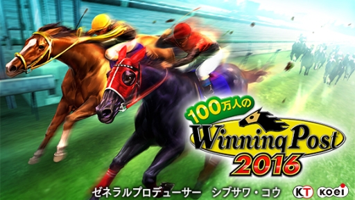 ���������꡼ No.001�Υ���ͥ������ / ��100���ͤ�Winning Post��������ᤵ��ȤΥ���ܥ��å��ʤɤ�������Twitter�����ڡ���