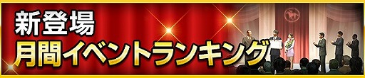 ꡼ No.004Υͥ / 100ͤWinning Postס2024ǯ˥塼ǡְ褤פɲä䥭ڡ򳫺