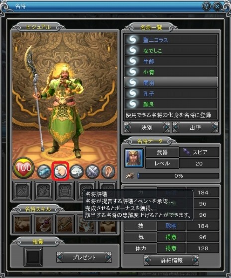 ���������꡼ No.002�Υ���ͥ������ / ��PRIDE OF SOUL -������-�ס�2�Ĥο������ƥ��̾��ɾ�ĥ����ƥ�ס�ϣ�������ƥ�פ�������륢�åץǡ��Ȥ�»�