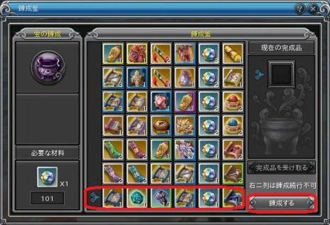 ���������꡼ No.005�Υ���ͥ������ / ��PRIDE OF SOUL -������-�ס�2�Ĥο������ƥ��̾��ɾ�ĥ����ƥ�ס�ϣ�������ƥ�פ�������륢�åץǡ��Ȥ�»�