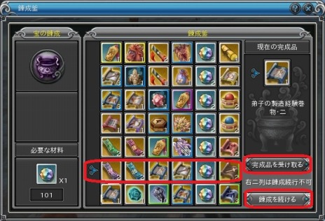 ���������꡼ No.006�Υ���ͥ������ / ��PRIDE OF SOUL -������-�ס�2�Ĥο������ƥ��̾��ɾ�ĥ����ƥ�ס�ϣ�������ƥ�פ�������륢�åץǡ��Ȥ�»�