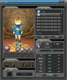 画像ギャラリー No.009のサムネイル画像 / 「PRIDE OF SOUL -舞翔伝-」,2つの新システム「名将評議システム」「錬成システム」を実装するアップデートを実施