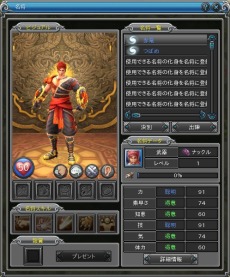 画像ギャラリー No.010のサムネイル画像 / 「PRIDE OF SOUL -舞翔伝-」,2つの新システム「名将評議システム」「錬成システム」を実装するアップデートを実施