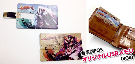 画像ギャラリー No.026のサムネイル画像 / 「PRIDE OF SOUL -舞翔伝-」,冬の3大アップデート第2弾「古都騒乱!操られた信長!」を本日実装。新たなマップ「京都」や新武将・織田信長が登場