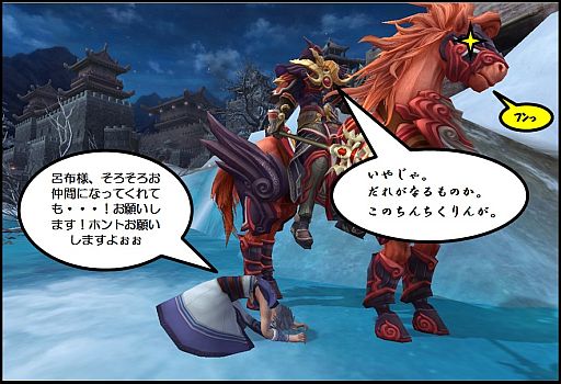 画像ギャラリー No.008のサムネイル画像 / 「PRIDE OF SOUL」バレンタイン限定の可愛い「キューピッド」を仲間にしよう