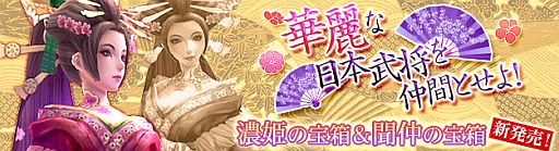 画像ギャラリー No.010のサムネイル画像 / 「PRIDE OF SOUL」バレンタイン限定の可愛い「キューピッド」を仲間にしよう