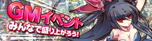 画像ギャラリー No.004のサムネイル画像 / 「PRIDE OF SOUL」3大アップデートの第3弾の特設ページを本日公開