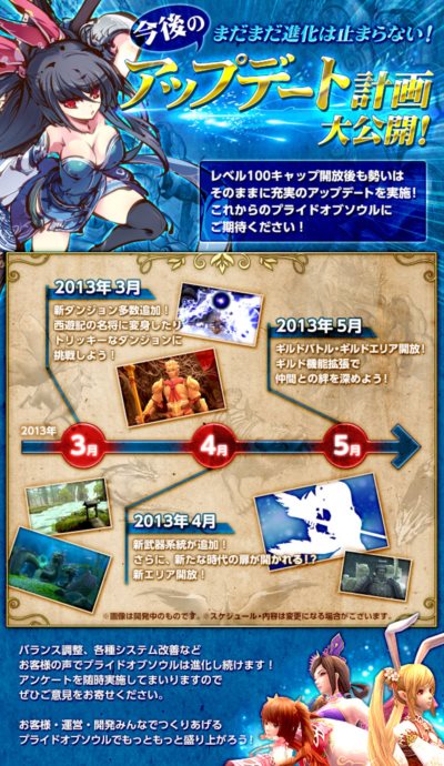 画像ギャラリー No.010のサムネイル画像 / 「PRIDE OF SOUL」関羽が主役の新ダンジョン「麦城の戦い」や,宝箱が大量にドロップする新システム「ドロップアイテムブースト」が実装に