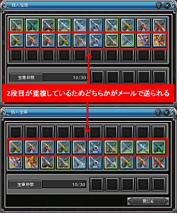 画像ギャラリー No.001のサムネイル画像 / 「PRIDE OF SOUL」,ソウル/プライドワールドの統合を4月10日に実施