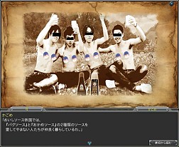 画像ギャラリー No.003のサムネイル画像 / 「PRIDE OF SOUL」1日限定マップでおかめ派とパグ派のソース戦争が勃発