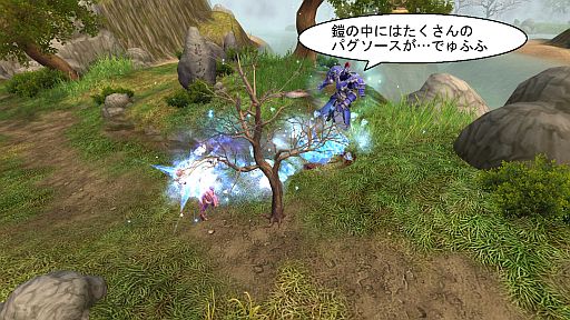 画像ギャラリー No.006のサムネイル画像 / 「PRIDE OF SOUL」1日限定マップでおかめ派とパグ派のソース戦争が勃発