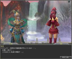 画像ギャラリー No.005のサムネイル画像 / 「PRIDE OF SOUL」にギルド専用ダンジョン第1弾「桃宴の悟空」が実装