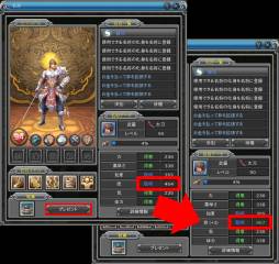 画像ギャラリー No.008のサムネイル画像 / 「PRIDE OF SOUL」にギルド専用ダンジョン第1弾「桃宴の悟空」が実装