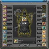 画像ギャラリー No.003のサムネイル画像 / 「PRIDE OF SOUL -舞翔伝-」が本日アップデート。新アイテム獲得システム「対極炉」実装&「第三武器」修得クエストが開放に