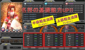 画像ギャラリー No.004のサムネイル画像 / 「PRIDE OF SOUL -舞翔伝-」が本日アップデート。新アイテム獲得システム「対極炉」実装&「第三武器」修得クエストが開放に