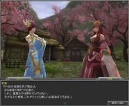 画像ギャラリー No.006のサムネイル画像 / 「PRIDE OF SOUL -舞翔伝-」が本日アップデート。新アイテム獲得システム「対極炉」実装&「第三武器」修得クエストが開放に