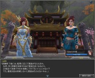 画像ギャラリー No.008のサムネイル画像 / 「PRIDE OF SOUL -舞翔伝-」が本日アップデート。新アイテム獲得システム「対極炉」実装&「第三武器」修得クエストが開放に