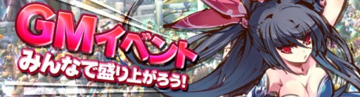 画像ギャラリー No.009のサムネイル画像 / 「PRIDE OF SOUL」ギルドエリアやギルド対抗戦が実装。記念キャンペーンも