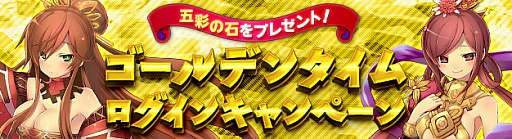 画像ギャラリー No.011のサムネイル画像 / 「PRIDE OF SOUL」,第1回ユーザーアンケートの結果を公開