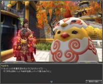 画像ギャラリー No.003のサムネイル画像 / 「PRIDE OF SOUL」で限定名将「ちまきち」などが手に入るイベントが開催中