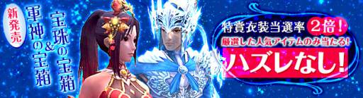 画像ギャラリー No.011のサムネイル画像 / 「PRIDE OF SOUL」で限定名将「ちまきち」などが手に入るイベントが開催中