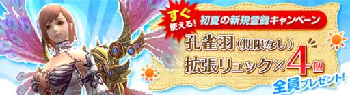 画像ギャラリー No.021のサムネイル画像 / 「PRIDE OF SOUL」で限定名将「ちまきち」などが手に入るイベントが開催中