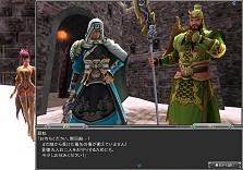 画像ギャラリー No.002のサムネイル画像 / 「PRIDE OF SOUL」,新ダンジョン「関羽の千里行」と「虎牢関」が実装