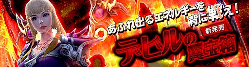 画像ギャラリー No.005のサムネイル画像 / 「PRIDE OF SOUL」,公式サイト掲示板にてSSコンテスト夏の陣!が開催