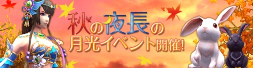 画像ギャラリー No.002のサムネイル画像 / 「PRIDE OF SOUL」1周年アップデートを実施。3つの期間限定イベントが開始