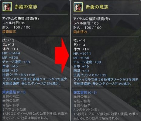 ������#009�Υ���ͥ���/��PRIDE OF SOUL -�ز��ξ�-��2��20���˥��åץǡ��Ȥ�»ܡ���٥륭��å׳����俷���󥸥������