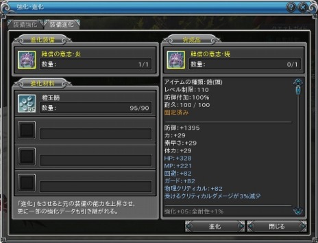 ������#009�Υ���ͥ���/��PRIDE OF SOUL�ס������٥��󥸥���������ϭ(��)�פ������ˡ����ָ���Ƿи��ͤ�1.2�ܤˤʤ�GM���٥�ȤⳫ����