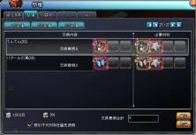 画像ギャラリー No.007のサムネイル画像 / 「PAL Planet」ペット専用アバター「ぴょん吉」などが当たるエルタBOXを発売