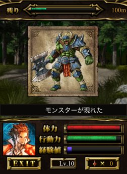 ꡼ No.015Υͥ / 5pb.Υ륲໲1ơϣޥפ1025GREEۿϡϣѤơޤȤɥХȥΥ󥸥RPG