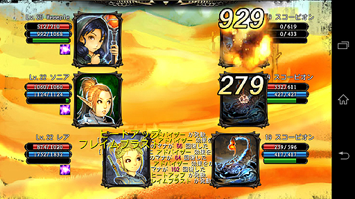 ���������꡼ No.003�Υ���ͥ������ / �ȥ��ȥʤΤ���Υ��ޥ�RPG�ɤ�ɸ�֤���Android�ѥե��󥿥���RPG����CHAOS VAIN�סʥ�������������ˤ��ۿ�����������