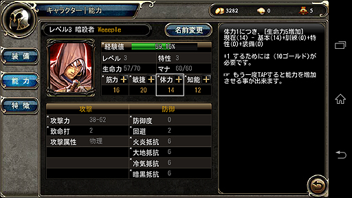 ���������꡼ No.004�Υ���ͥ������ / �ȥ��ȥʤΤ���Υ��ޥ�RPG�ɤ�ɸ�֤���Android�ѥե��󥿥���RPG����CHAOS VAIN�סʥ�������������ˤ��ۿ�����������