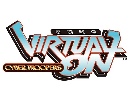 画像ギャラリー No.003のサムネイル画像 / 「電脳戦機バーチャロン」のオンライン大会が2月23日に開催。参加者募集中