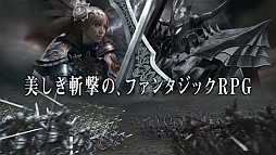 画像ギャラリー No.002のサムネイル画像 / 「アヴァロンの騎士」,平野 綾さんが出演するTVCM第1弾が放送開始