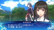 画像ギャラリー No.007のサムネイル画像 / 「シャイニング・アーク」新たな主要キャラクター「キルマリア」「アダム」を紹介。さまざまな意味を持つ「パニス」の特殊な行動についても要チェック